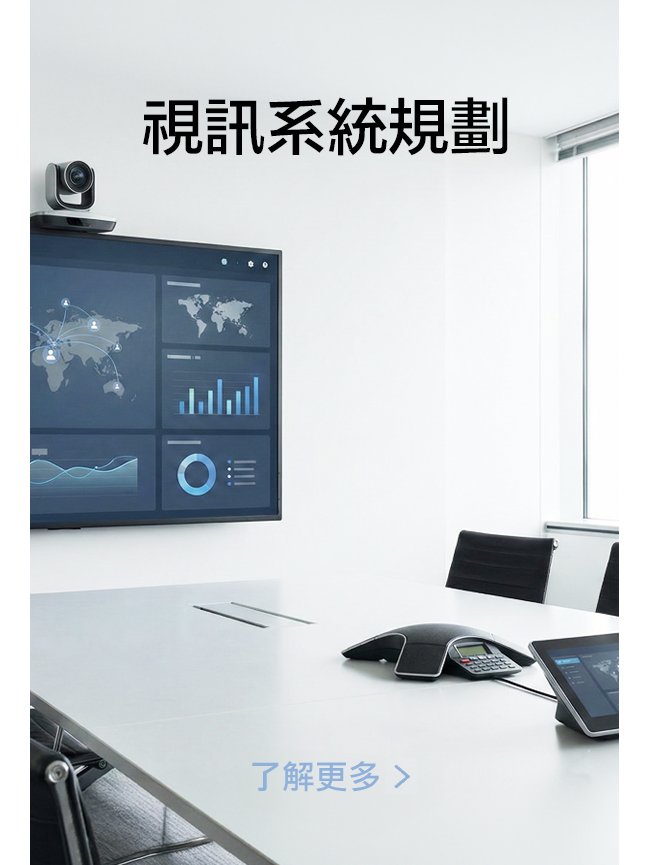 LED顯示系統
